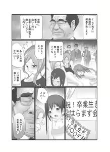 Page 12 of Nama de! Naka de! Sotsugyousei o Haramasu Kai!! 1 - preview thumbnail