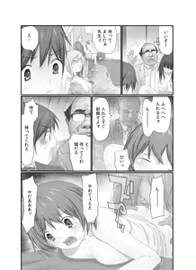 Page 27 of Nama de! Naka de! Sotsugyousei o Haramasu Kai!! 1 - preview thumbnail