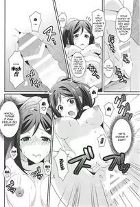 Page 11 of Soujuku DREAMER | Premature DREAMER - preview thumbnail