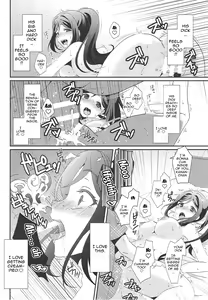 Page 13 of Soujuku DREAMER | Premature DREAMER - preview thumbnail