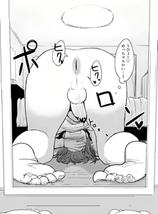 Page 47 of Acbin's - preview thumbnail