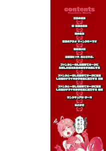 Page 2 of Kan-Ochi Netorixx | Completely Fallen To NTR - preview thumbnail