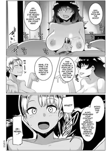 Page 107 of Matayuru-sou | Matayuru Dormitory - preview thumbnail