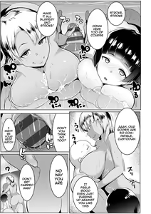 Page 122 of Matayuru-sou | Matayuru Dormitory - preview thumbnail
