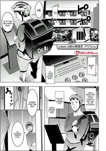 Page 136 of Matayuru-sou | Matayuru Dormitory - preview thumbnail