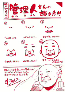 Page 205 of Matayuru-sou | Matayuru Dormitory - preview thumbnail