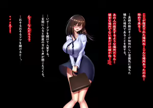 Page 178 of Netorareta Onnanoko Futarigoto Netotte Mita - preview thumbnail