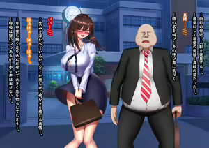 Page 256 of Netorareta Onnanoko Futarigoto Netotte Mita - preview thumbnail