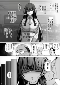 Page 9 of Kanojo Saimin - preview thumbnail