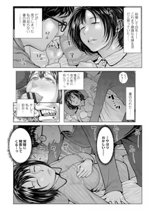 Page 152 of Hobetsu Ichigo Hakusho - preview thumbnail