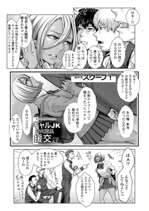 Page 33 of Hobetsu Ichigo Hakusho - preview thumbnail