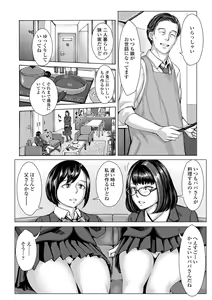 Page 4 of Hobetsu Ichigo Hakusho - preview thumbnail