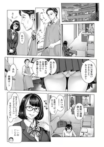 Page 5 of Hobetsu Ichigo Hakusho - preview thumbnail