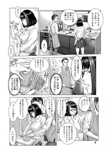 Page 6 of Hobetsu Ichigo Hakusho - preview thumbnail