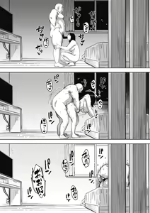 Page 190 of Hitozuma no Koukishin - preview thumbnail