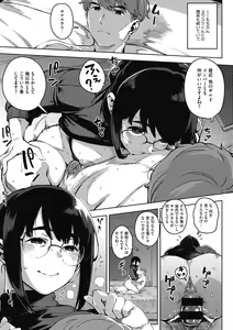 Page 37 of Hitozuma no Koukishin - preview thumbnail