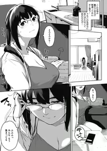 Page 5 of Hitozuma no Koukishin - preview thumbnail