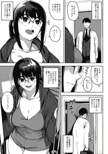 Page 59 of Hitozuma no Koukishin - preview thumbnail