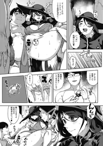 Page 71 of Hitozuma no Koukishin - preview thumbnail