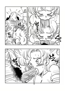 Page 9 of El Entrenamiento Secreto De Mr.Satan (decensored) - preview thumbnail