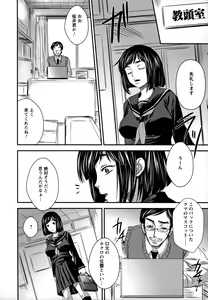 Page 151 of Utihame! - preview thumbnail
