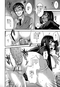 Page 159 of Utihame! - preview thumbnail