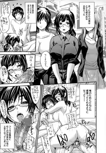 Page 28 of Utihame! - preview thumbnail