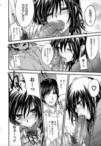 Page 35 of Utihame! - preview thumbnail