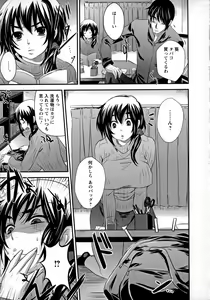 Page 46 of Utihame! - preview thumbnail