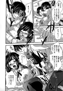 Page 79 of Utihame! - preview thumbnail