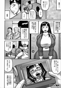 Page 123 of Yarilog - preview thumbnail