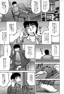 Page 124 of Yarilog - preview thumbnail