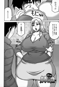 Page 125 of Yarilog - preview thumbnail