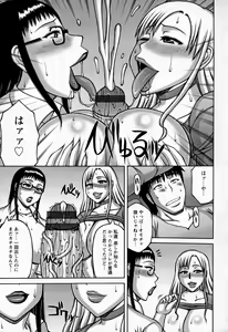 Page 130 of Yarilog - preview thumbnail