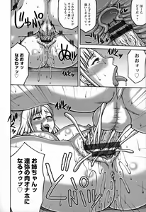 Page 137 of Yarilog - preview thumbnail