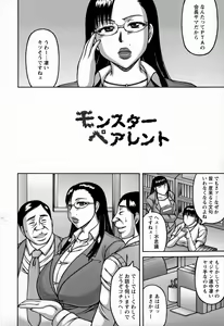 Page 145 of Yarilog - preview thumbnail