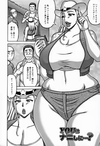 Page 165 of Yarilog - preview thumbnail