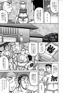 Page 166 of Yarilog - preview thumbnail