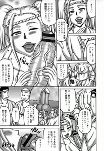 Page 170 of Yarilog - preview thumbnail