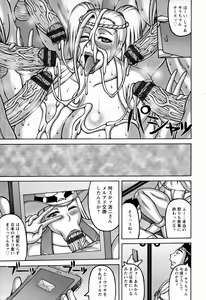 Page 182 of Yarilog - preview thumbnail