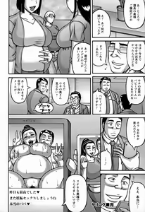 Page 23 of Yarilog - preview thumbnail