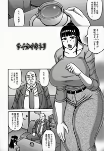 Page 25 of Yarilog - preview thumbnail