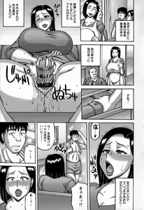 Page 52 of Yarilog - preview thumbnail