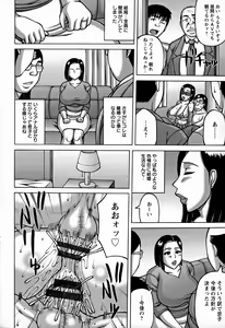 Page 59 of Yarilog - preview thumbnail