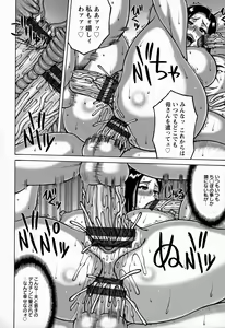 Page 61 of Yarilog - preview thumbnail
