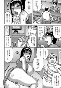 Page 67 of Yarilog - preview thumbnail