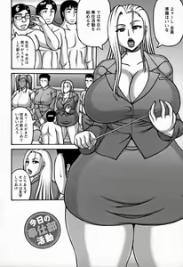 Page 85 of Yarilog - preview thumbnail
