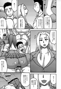 Page 90 of Yarilog - preview thumbnail