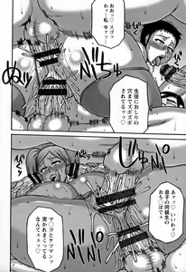 Page 95 of Yarilog - preview thumbnail