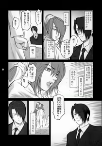 Page 17 of Lucrecia V - preview thumbnail